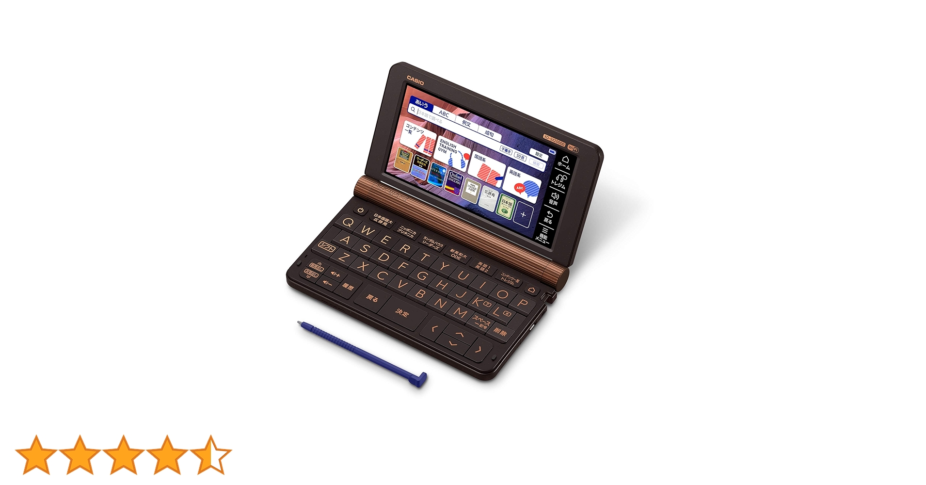 CASIO - 電子辞書 XD-SX20000 （新品・未開封） 電子辞書 CASIO Ex-word XD-SX20000のレビュー | しまちゃんの